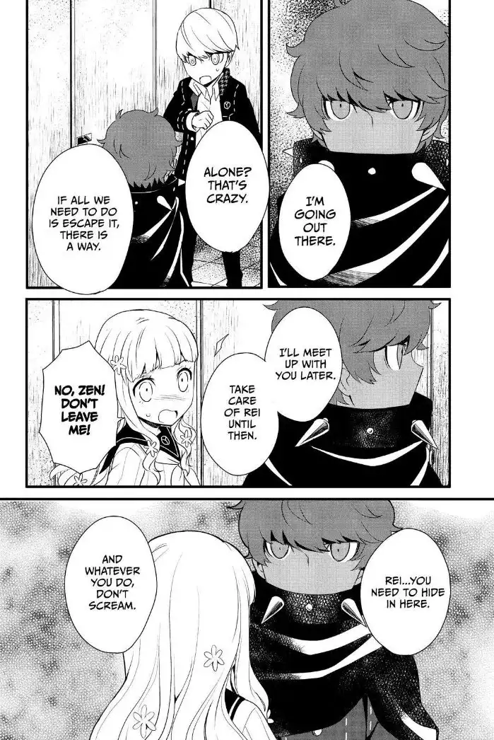 Persona Q - Shadow of the Labyrinth - Side: P4 Chapter 16 10